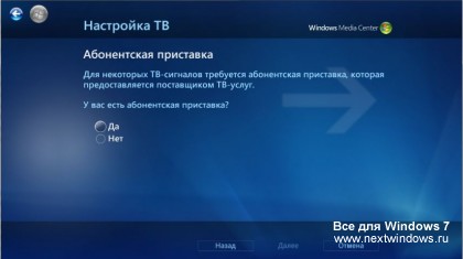 Какво е WMC Какво е WMC
