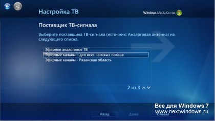 Какво е WMC Какво е WMC