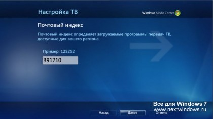 Какво е WMC Какво е WMC