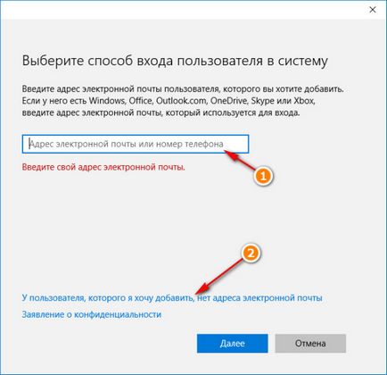 Как да създадете промяна Как да създадете промяна