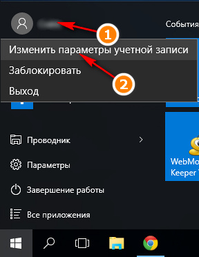 Как да създадете промяна Как да създадете промяна