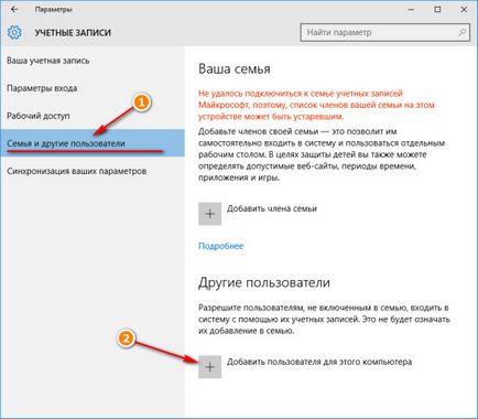 Как да създадете промяна Как да създадете промяна
