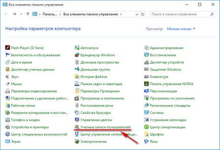 Как да създадете промяна Как да създадете промяна