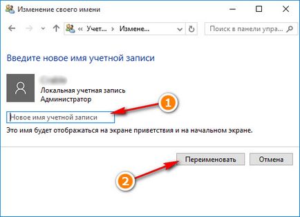 Как да създадете промяна Как да създадете промяна