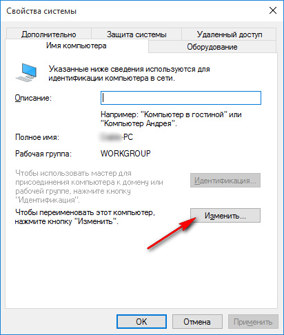 Как да създадете промяна Как да създадете промяна