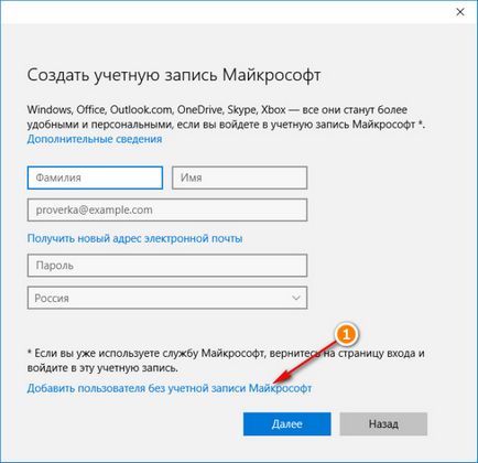 Как да създадете промяна Как да създадете промяна