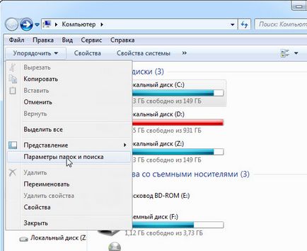 Скрити файлове Как да отворите Скрити файлове Как да отворите