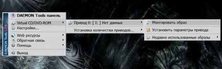 Как да записвате изображения чрез Nero Как да записвате изображения чрез Nero