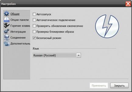 Как да записвате изображения чрез Nero Как да записвате изображения чрез Nero