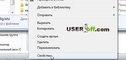 Скрити файлове Как да отворите Скрити файлове Как да отворите