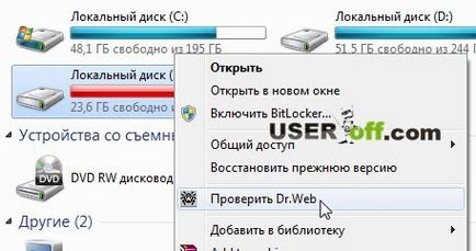 Скрити файлове Как да отворите Скрити файлове Как да отворите