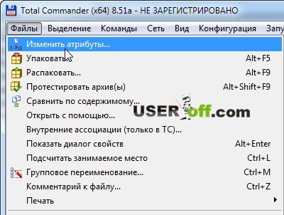 Скрити файлове Как да отворите Скрити файлове Как да отворите