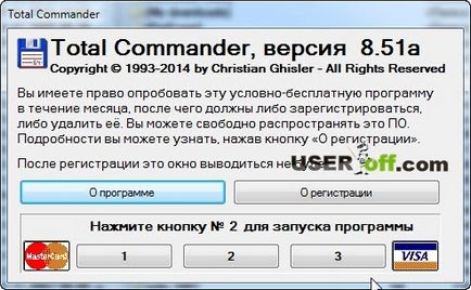 Скрити файлове Как да отворите Скрити файлове Как да отворите