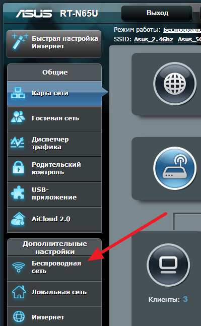 Как да зададете парола за WiFi ASUS Как да зададете парола за WiFi ASUS