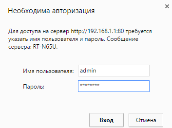Как да зададете парола за WiFi ASUS Как да зададете парола за WiFi ASUS