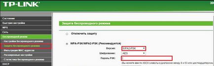 Как да зададете парола за WiFi ASUS Как да зададете парола за WiFi ASUS
