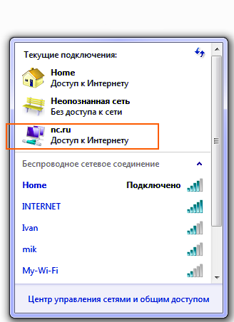Как да се разпространява без WiFi рутер Как да се разпространява без WiFi рутер