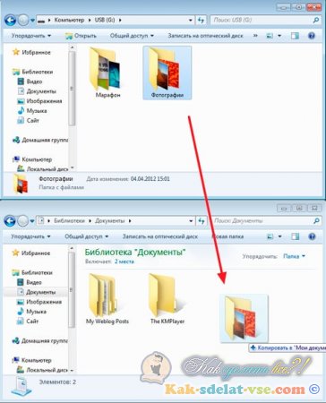 Как да копирате диск на USB флаш устройство Как да копирате диск на USB флаш устройство