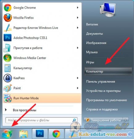 Как да копирате диск на USB флаш устройство Как да копирате диск на USB флаш устройство