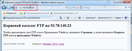 Как да създадете своя FTP Как да създадете своя FTP