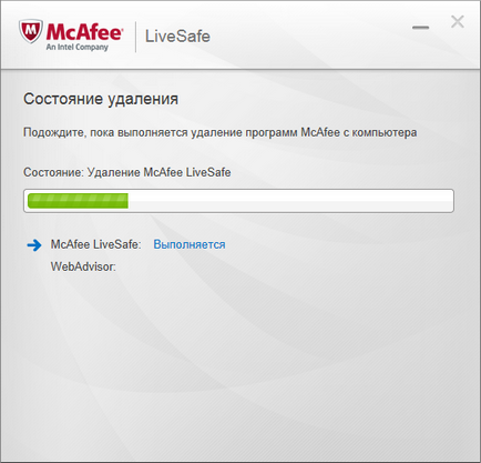 Как да премахнете McAfee Как да премахнете McAfee