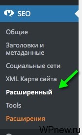 Как да премахнете Yandex