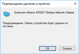 Как да намерите WiFi адаптер Как да намерите WiFi адаптер