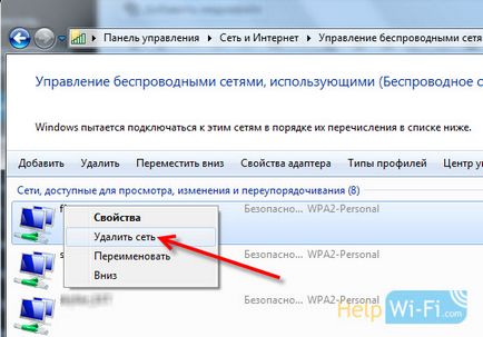 Как да зададете парола за WiFi ASUS Как да зададете парола за WiFi ASUS