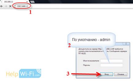 Как да зададете парола за WiFi ASUS Как да зададете парола за WiFi ASUS