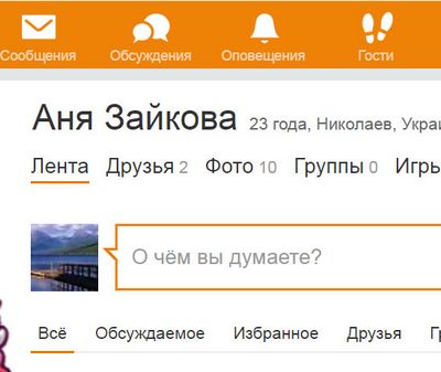 Как да се увеличи шрифта и съученици Как да се увеличи шрифта и съученици