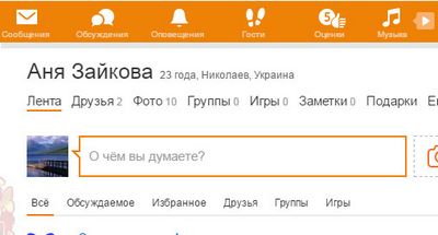 Как да се увеличи шрифта и съученици Как да се увеличи шрифта и съученици