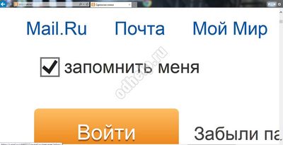 Как да се увеличи шрифта и съученици Как да се увеличи шрифта и съученици