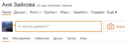 Как да се увеличи шрифта и съученици Как да се увеличи шрифта и съученици