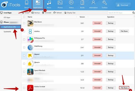 Как да качите файл за IPAD Как да качите файл за IPAD