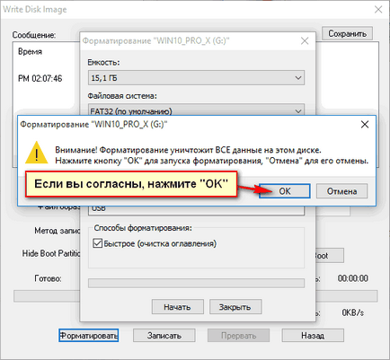 Как да копирате диск на USB флаш устройство Как да копирате диск на USB флаш устройство