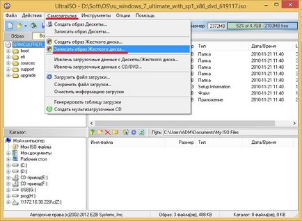 Как да се запишете изображение на Windows на USB флаш устройство Как да се запишете изображение на Windows на USB флаш устройство