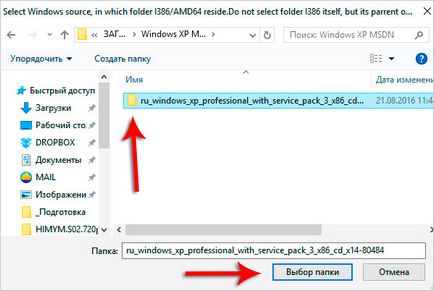 Как да се запишете изображение на Windows на USB флаш устройство Как да се запишете изображение на Windows на USB флаш устройство
