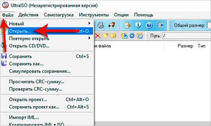 Как да се запишете изображение на Windows на USB флаш устройство Как да се запишете изображение на Windows на USB флаш устройство