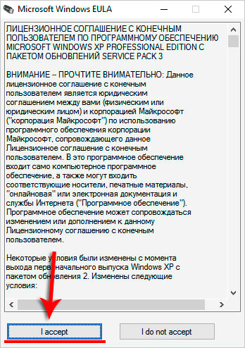 Как да се запишете изображение на Windows на USB флаш устройство Как да се запишете изображение на Windows на USB флаш устройство