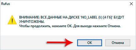 Как да се запишете изображение на Windows на USB флаш устройство Как да се запишете изображение на Windows на USB флаш устройство