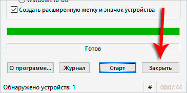 Как да се запишете изображение на Windows на USB флаш устройство Как да се запишете изображение на Windows на USB флаш устройство