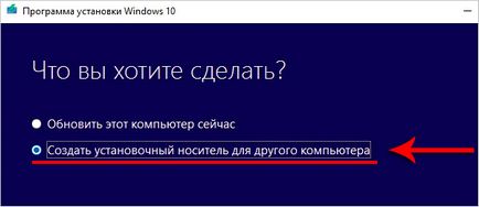 Как да се запишете изображение на Windows на USB флаш устройство Как да се запишете изображение на Windows на USB флаш устройство