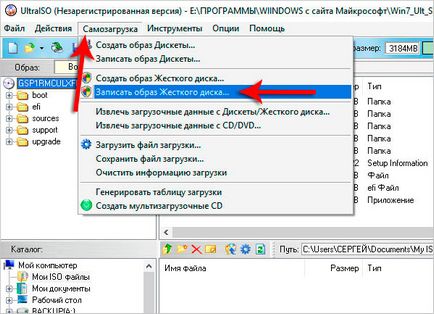 Как да се запишете изображение на Windows на USB флаш устройство Как да се запишете изображение на Windows на USB флаш устройство