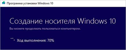 Как да се запишете изображение на Windows на USB флаш устройство Как да се запишете изображение на Windows на USB флаш устройство