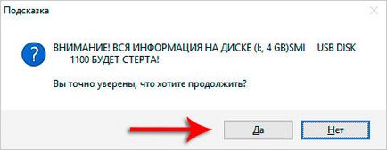 Как да се запишете изображение на Windows на USB флаш устройство Как да се запишете изображение на Windows на USB флаш устройство