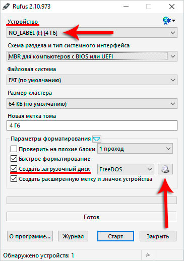 Как да се запишете изображение на Windows на USB флаш устройство Как да се запишете изображение на Windows на USB флаш устройство