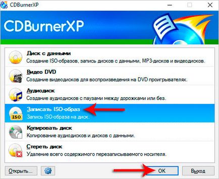 Как да се запишете изображение на Windows на USB флаш устройство