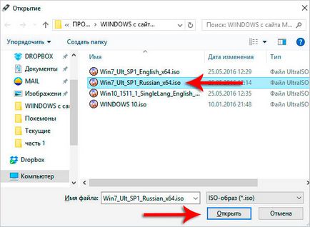 Как да се запишете изображение на Windows на USB флаш устройство Как да се запишете изображение на Windows на USB флаш устройство
