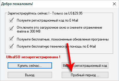 Как да се запишете изображение на Windows на USB флаш устройство Как да се запишете изображение на Windows на USB флаш устройство