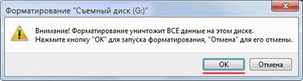 Как да се запишете изображение на Windows на USB флаш устройство